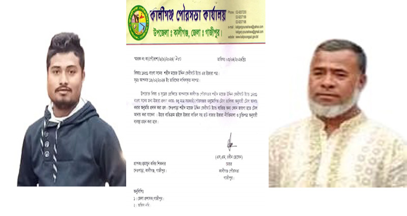কালীগঞ্জে টোল আদায়ের নামে সড়কে চাঁদাবাজি, তিনজনকে কারাদণ্ড