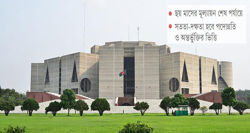 চলতি মাসেই পুনর্গঠন হতে পারে মন্ত্রিসভা