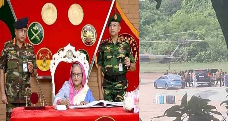 পদত্যাগ করে শেখ হাসিনার দেশত্যাগ