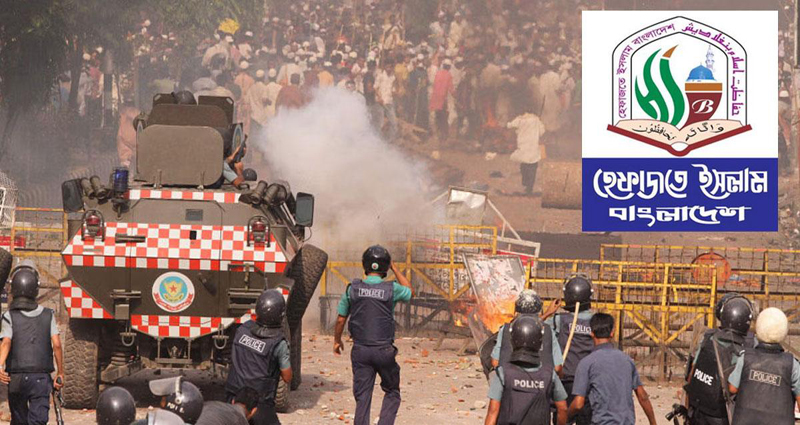 শাপলা চত্বরে নিহত ৬১ জনের তালিকা প্রকাশ