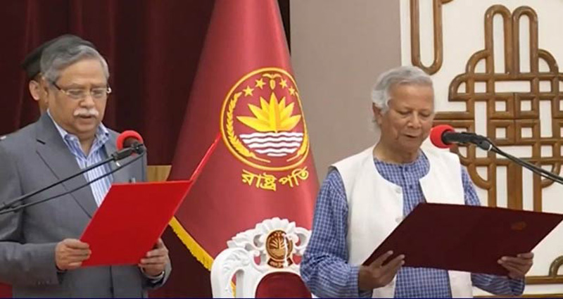 নোবেল জয়ী ড. ইউনূসের নেতৃত্বে শপথ নিল অন্তর্বর্তী সরকার