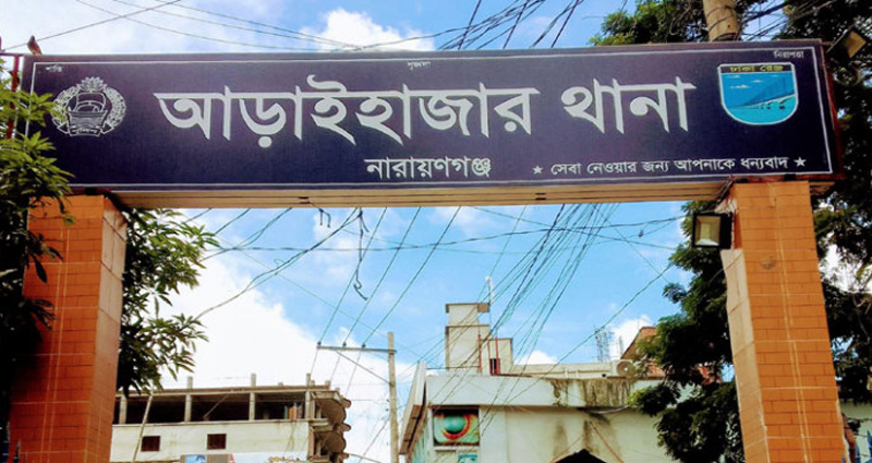 আড়াইহাজার থানায় হামলা, অস্ত্রলুট: ৩০ হাজার ব্যক্তিকে আসামি করে মামলা