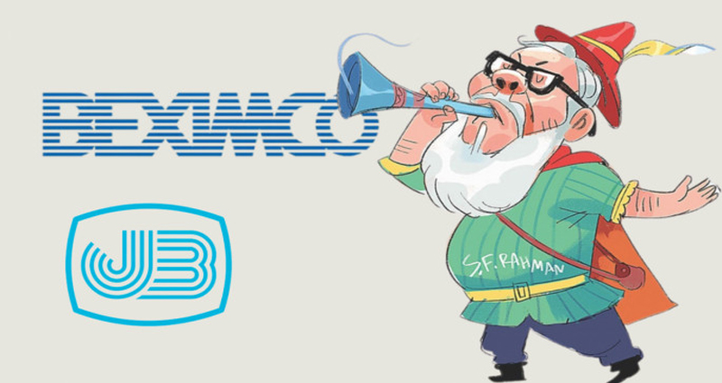 রিজার্ভ থেকে নেওয়া ২৫ মিলিয়ন ডলার ঋণ ফেরত দেয়নি বেক্সিমকো