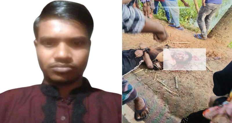 কালীগঞ্জে দুর্ধর্ষ সন্ত্রাসী রিমনকে কুপিয়ে হত্যা