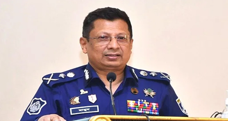 সরিয়ে দেওয়া হলো আইজিপি চৌধুরী আব্দুল্লাহ মামুনকে