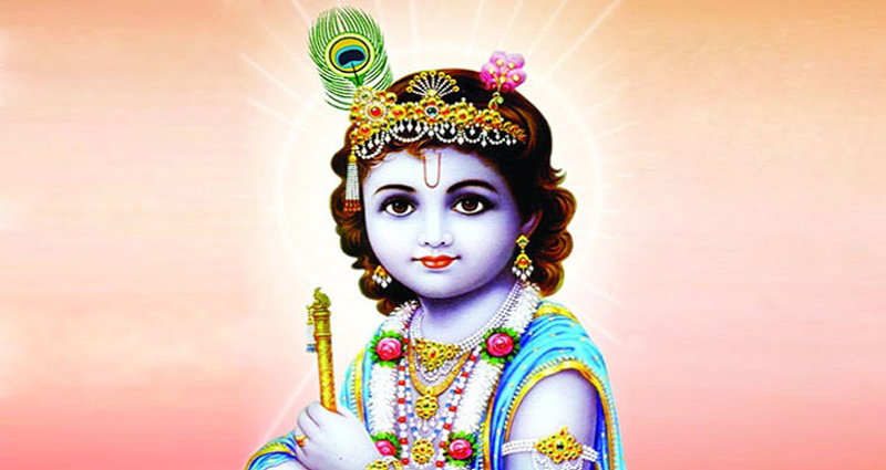আজ শুভ জন্মাষ্টমী