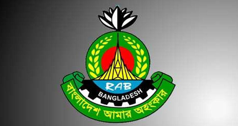 রাজনৈতিক উদ্দেশ্যে নেয়া প্রকল্প পর্যালোচনা : র‌্যাব সদর দপ্তর নির্মাণসহ ১৩ প্রকল্প ফেরত