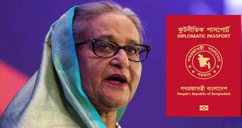 শেখ হাসিনাসহ সাবেক মন্ত্রী-এমপিদের লাল পাসপোর্ট বাতিল