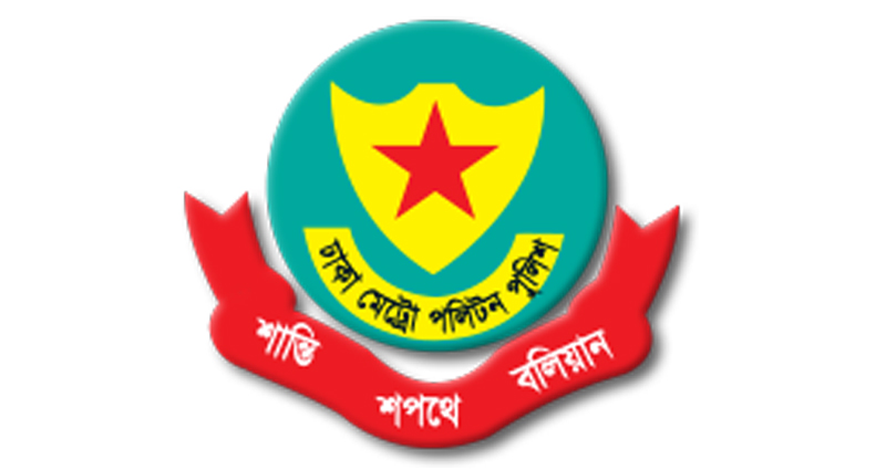 ডিএমপির ৩২ থানার ওসিকে ঢাকার বাইরে বদলি