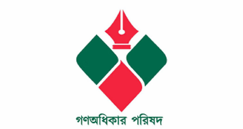 ট্রাক প্রতীকে নিবন্ধন পেল ভিপি নুরের ‘বাংলাদেশ গণ অধিকার পরিষদ’