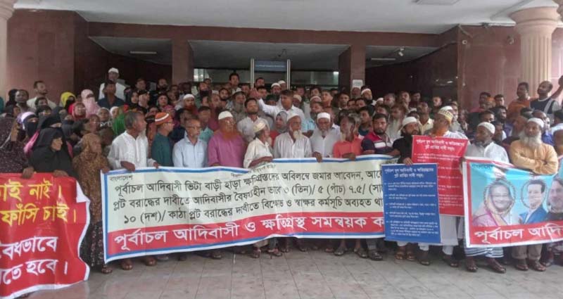 পূর্বাচলে আওয়ামী লীগের নেতা-কর্মীদের নামে বরাদ্দ দেয়া প্লট বাতিলের দাবি