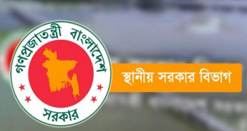 এবার ইউনিয়ন পরিষদের চেয়ারম্যানদেরও অপসারণ করা হচ্ছে