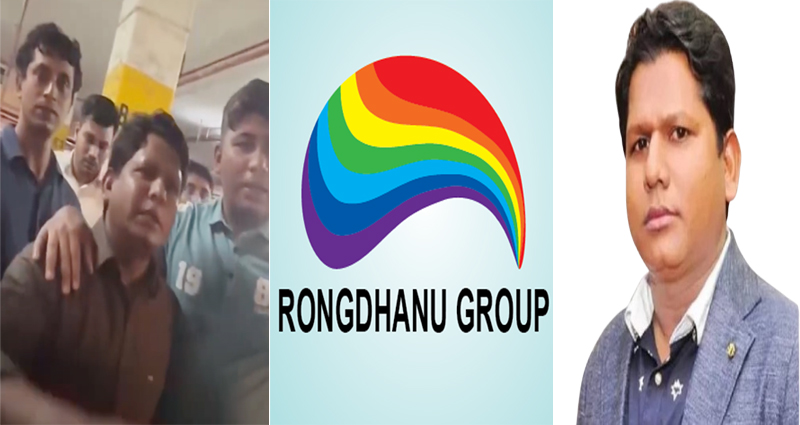 বেনজীরের তহবিলের ‘ম্যানেজার’ ছিলেন রংধনু গ্রুপের পরিচালক মিজান