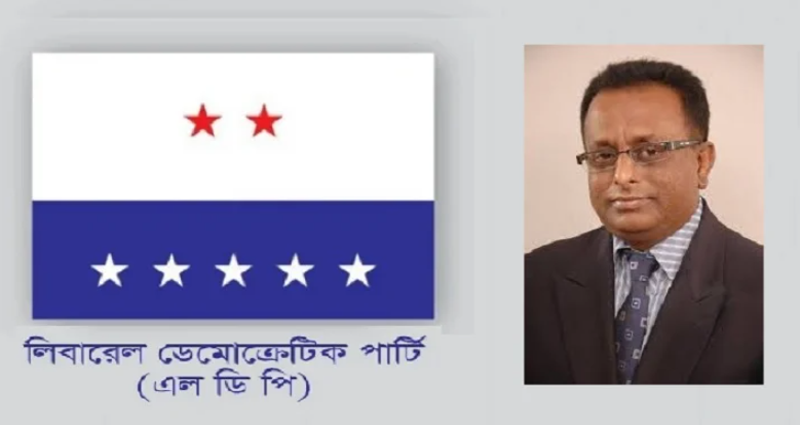 গোপনে প্রধান উপদেষ্টার সঙ্গে বৈঠকের ভিডিও ধারণ, কপাল পুড়ল এলডিপি নেতার