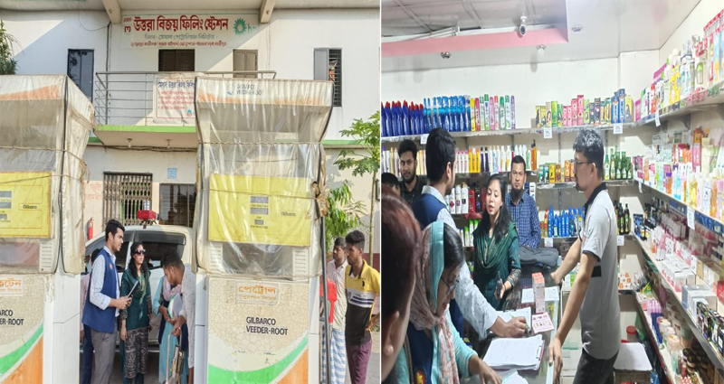 কালীগঞ্জে পরিমাপে তেল কম দেয়া ফিলিং স্টেশন ও নিম্নমানের প্রসাধনী বিক্রি করা সুপারশপে জরিমানা