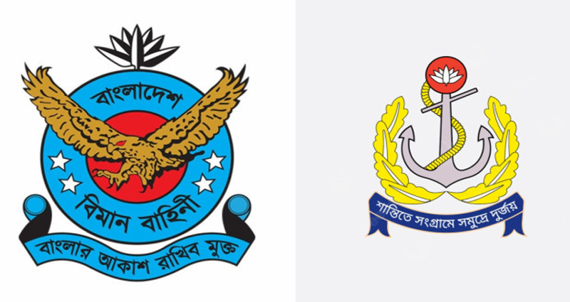 সেনাবাহিনীর পাশাপাশি ম্যাজিস্ট্রেসি ক্ষমতা পেলেন বিমান ও নৌবাহিনীর কর্মকর্তারাও