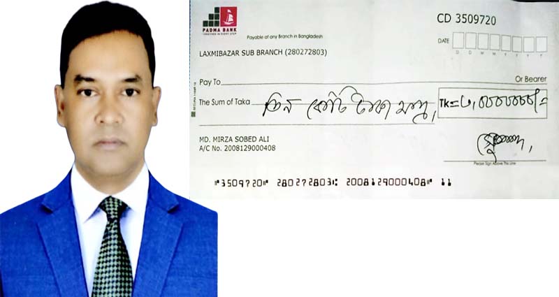 তিন কোটি টাকার ক্যাশ চেক দিয়ে ডিসির পদায়ন!