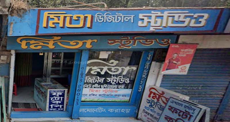 কালীগঞ্জে ট্রেনে কাটা পড়ে ‘মিতা স্টুডিও’র মালিকের মৃত্যু