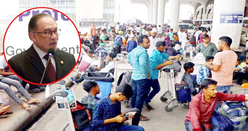 যেতে না পারা ১৮ হাজার বাংলাদেশি শ্রমিককে মালয়েশিয়ার প্রধানমন্ত্রীর ‘সুসংবাদ’