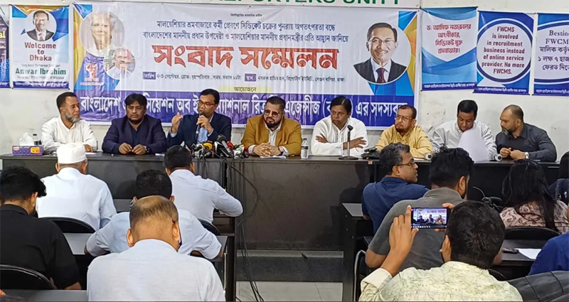 ‘সিন্ডিকেট’ না করলে দুই থেকে তিন লাখ টাকায় মালয়েশিয়ায় শ্রমিক পাঠানো সম্ভব
