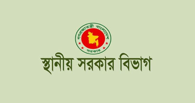 কালীগঞ্জের দুই ইউনিয়ন পরিষদে কর্মকর্তা নিয়োগ, একটিতে বহাল প্যানেল চেয়ারম্যান