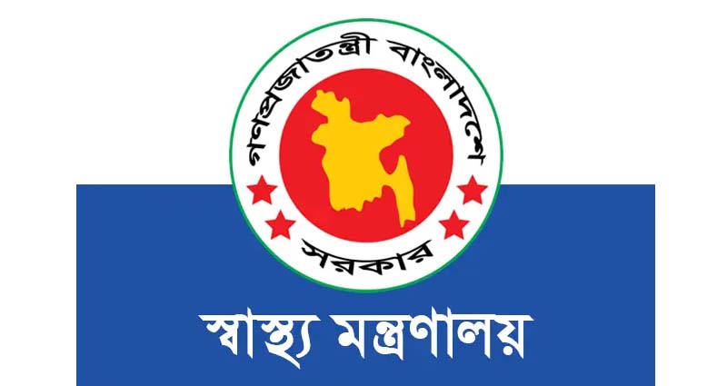 ১৪ হাসপাতালের নাম পরিবর্তন