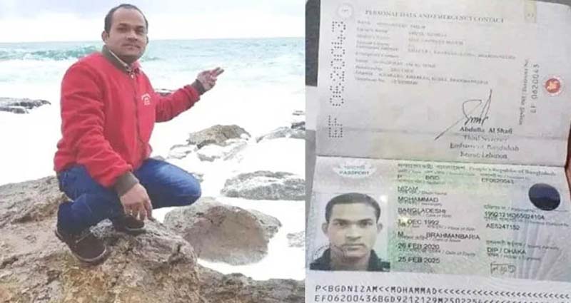 লেবাননে ইসরায়েলি হামলায় বাংলাদেশি নিজাম উদ্দিন নিহত