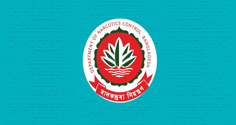 দেশে শীর্ষ মাদক কারবারি ৭৯ জন