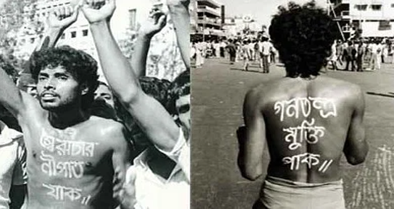 আজ শহীদ নূর হোসেন দিবস