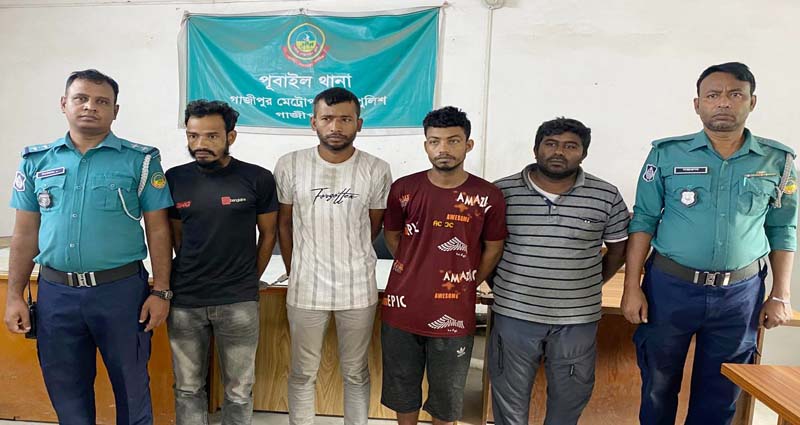 পূবাইলে পোশাক শ্রমিক হত্যা, গ্রেপ্তার-৪