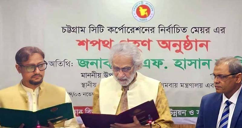 নির্বাচনের সাড়ে তিন বছর পর মেয়র হিসেবে শপথ নিলেন শাহাদাত হোসেন