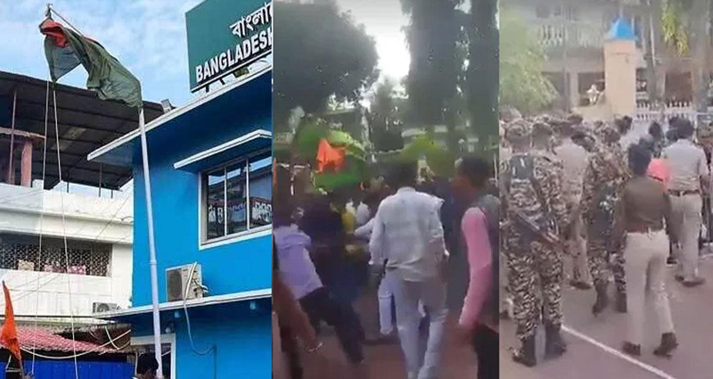 আগরতলায় বাংলাদেশ সহকারী হাইকমিশনে হামলা, ভারতের দুঃখ প্রকাশ