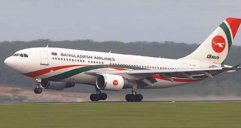 সোনা চোরাচালানের দায়ে বিমান জব্দ