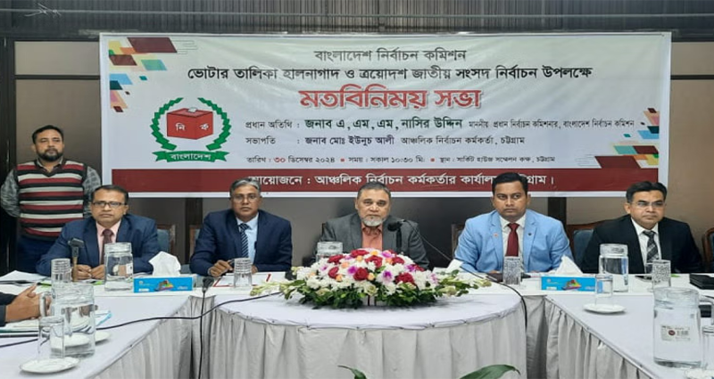 সরকার বা আদালত নিষিদ্ধ না করলে নির্বাচনে অংশ নিতে আ. লীগের বাধা নেই: সিইসি
