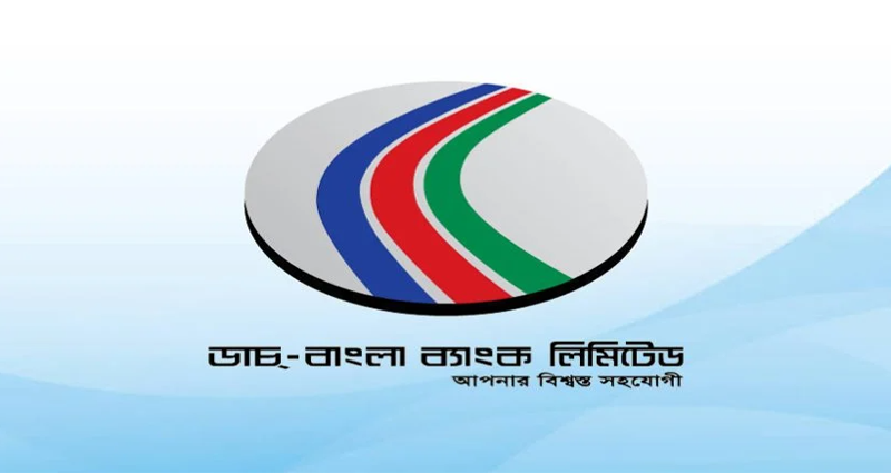 ৫ দিন বন্ধ থাকবে ডাচ্-বাংলা ব্যাংকের লেনদেন