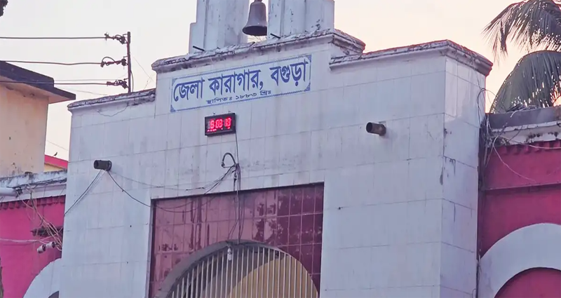 বগুড়া জেলা কারাগারে চার আওয়ামী লীগ নেতার মৃত্যু নিয়ে প্রশ্ন
