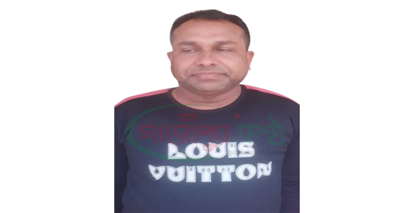 বিনা সুদে ঋণ দেয়ার প্ররোচনায় সরকার বিরোধী ষড়যন্ত্র : খালিদ মেম্বার গ্রেপ্তার