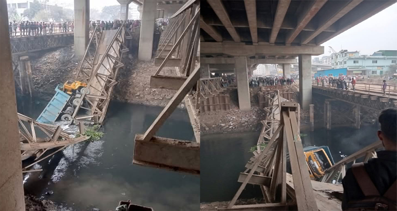 টঙ্গীতে বেইলি ব্রিজ ভেঙে তুরাগ নদীতে ট্রাক, বিকল্প পথে চলাচলের অনুরোধ