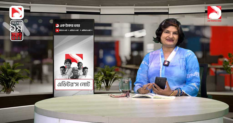 পরিবারের জিম্মায় ছেড়ে দেওয়া হল মুন্নী সাহাকে