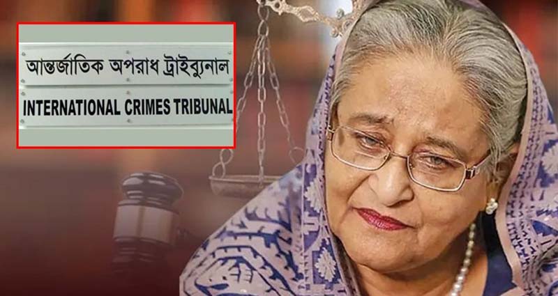 শেখ হাসিনার মৃৃত্যুদণ্ড