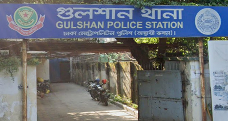 মামলা নিতে দেরি করায় গুলশান থানার ওসি বরখাস্ত