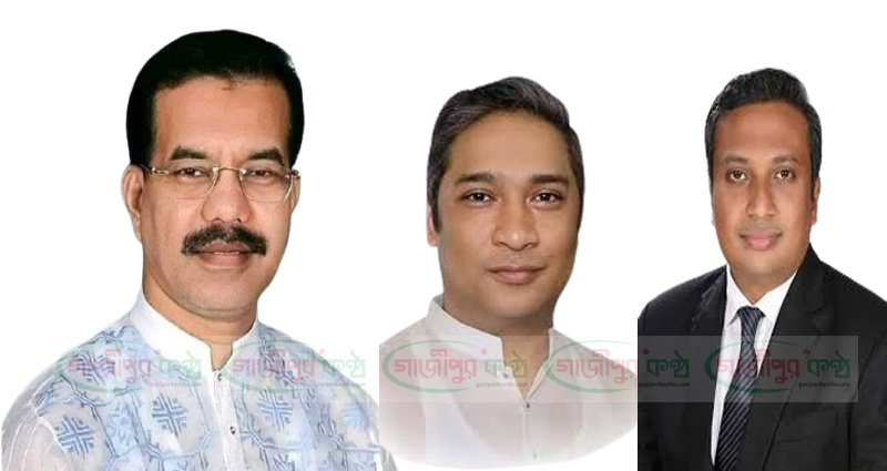 গাজীপুর জেলা বিএনপির আহ্বায়ক কমিটি গঠন