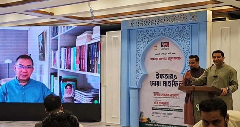 দেশের মানুষ দ্রব্যমূল্য নিয়ে সবচেয়ে বেশি কষ্টে আছে : তারেক রহমান