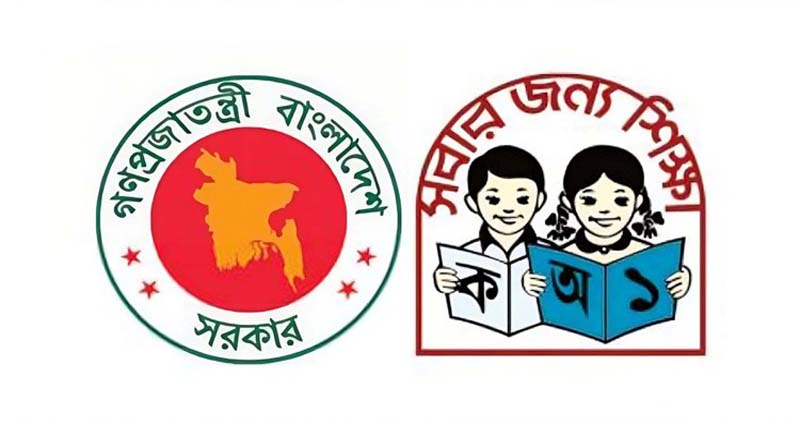 প্রাথমিক বিদ্যালয়ের কক্ষে কোচিং-প্রাইভেট নিষিদ্ধ