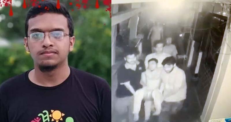 আবরার হত্যায় ২০ জনের মৃত্যুদণ্ড, ৫ জনের যাবজ্জীবন বহাল