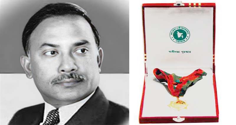 স্বাধীনতা পুরস্কার পাচ্ছেন ৭ জন, শহীদ জিয়ার পুরস্কার পুনর্বহাল
