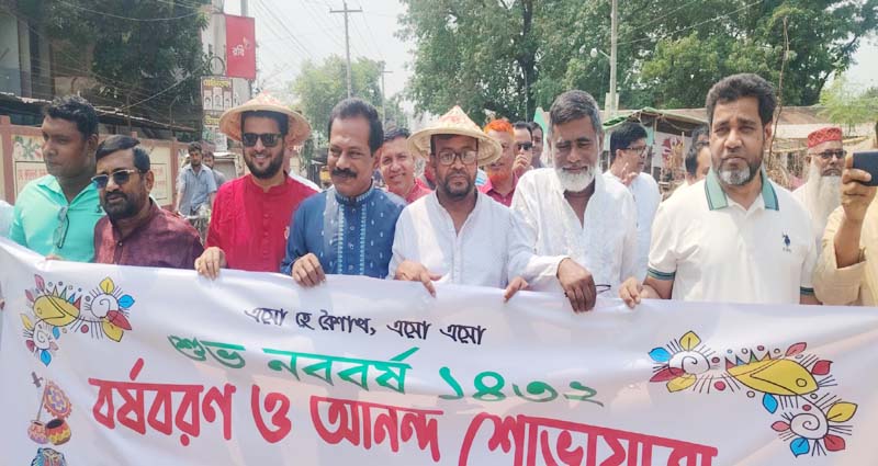 রঙে রঙিন বৈশাখ: গাজীপুর প্রেস ক্লাবের বর্ষবরণ