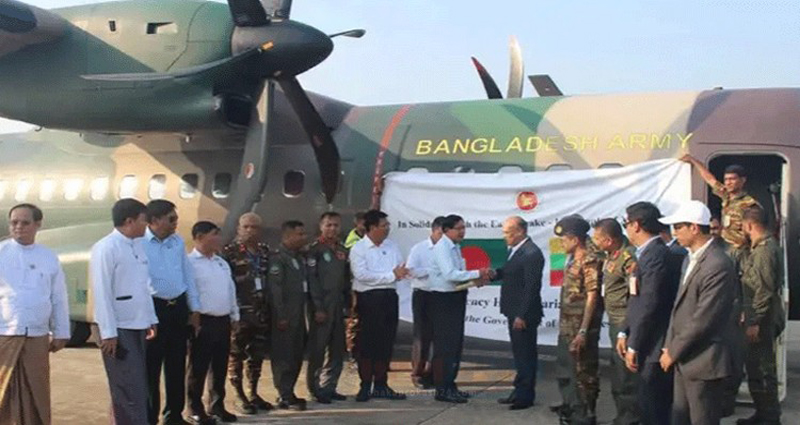 দ্বিতীয় দফায় মিয়ানমারে ত্রাণ সহায়তা পাঠালো বাংলাদেশ