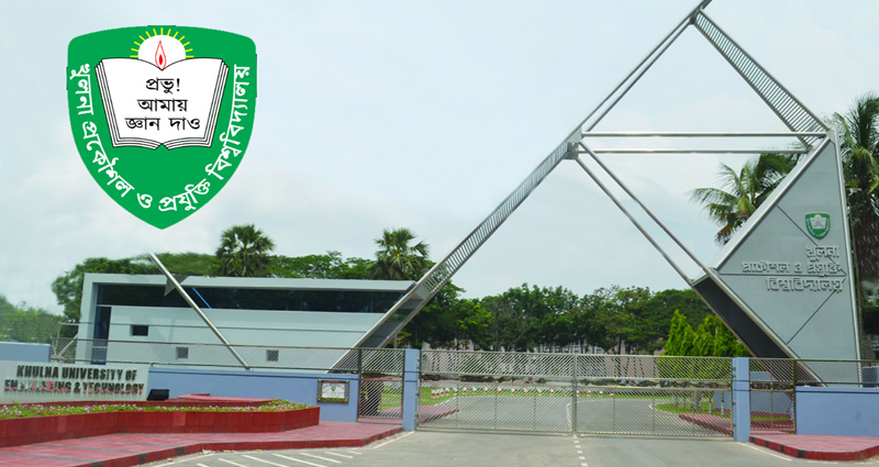 কুয়েটের ৩৭ শিক্ষার্থীর বহিষ্কারাদেশ প্রত্যাহার