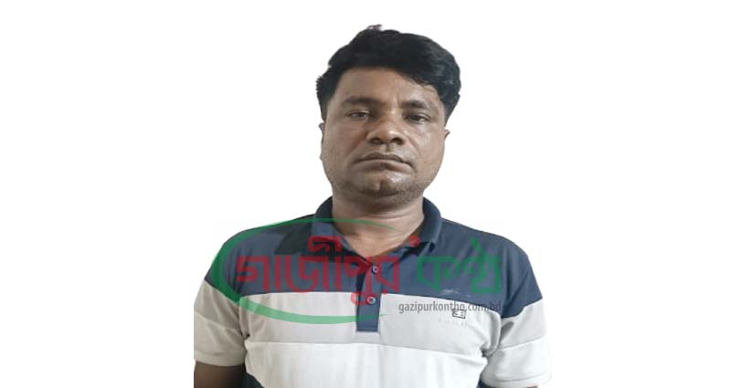 কালীগঞ্জের মাদক সম্রাট সালাউদ্দিন গ্রেপ্তার